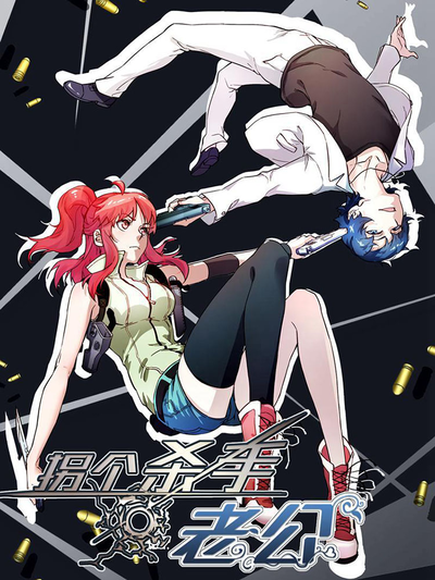 禁漫天堂漫画大全韩漫精选